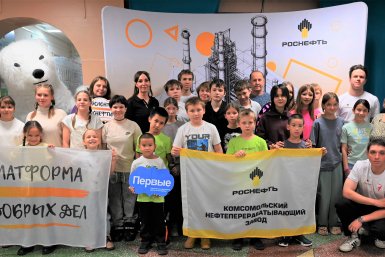 Квиз, эстафеты и урок о нефти: "Роснефть" организовала в Хабаровском крае праздник для детей